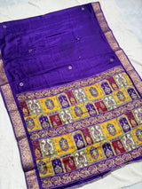 Marshmellow Silk Emboss Weaving Foil Work Saree